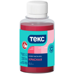 Колер паста Текс, красная, №1, 0,1 л