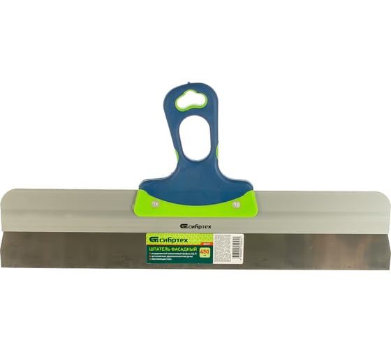Шпатель фасадный из нержавеющей стали Сибртех 85577 с двухкомпонентной ручкой, 450 мм