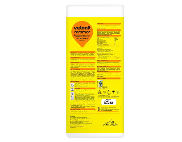Клей Vetonit Mramor для камня светлого оттенка, керамогранита и стекла, белый, 25 кг