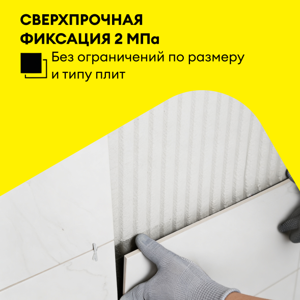 Клей Vetonit Мрамор для камня светлого оттенка, керамогранита и стекла, белый, 25 кг
