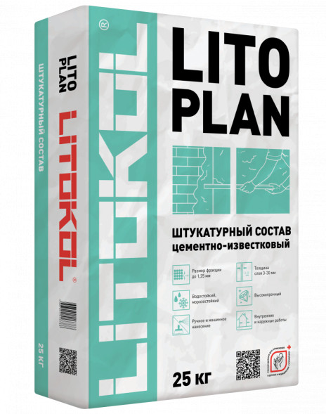 Цементная штукатурка Litokol Litoplan, 25 кг