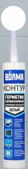 Силиконовый герметик Волма Контур, цвет белый, 290 мл