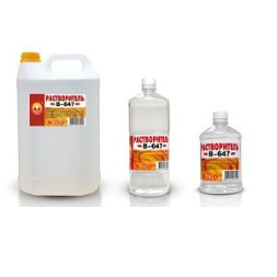 Растворитель Вершина РП-10, 1 л, ПЭТ