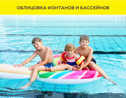 Клей-гель Vetonit Comfort Extreme Fix для мрамора, камня и керамогранита C2 TE S1, белый, 20 кг