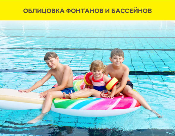 Клей-гель Vetonit Comfort Extreme Fix для мрамора, камня и керамогранита C2 TE S1, белый, 20 кг