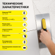 Клей-гель Vetonit Экстрим фикс для мрамора, камня и керамогранита, белый, 20 кг