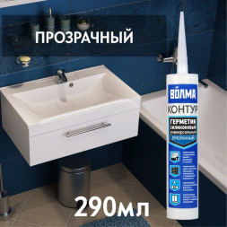 Силиконовый герметик Волма Контур, цвет прозрачный, 290 мл