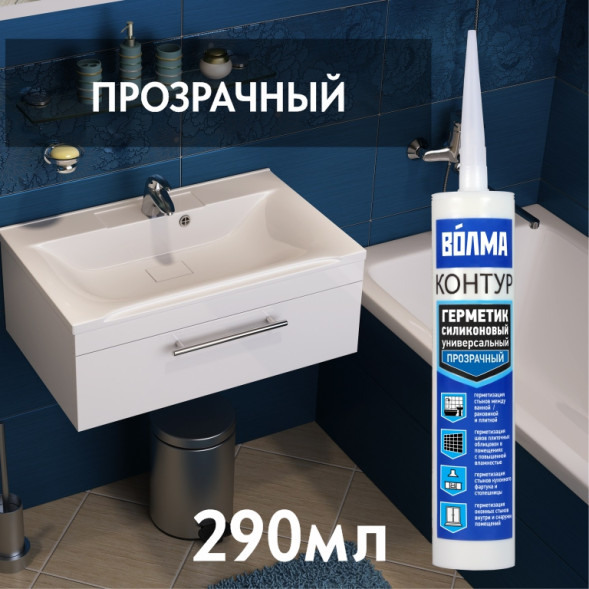 Силиконовый герметик Волма Контур, цвет прозрачный, 290 мл