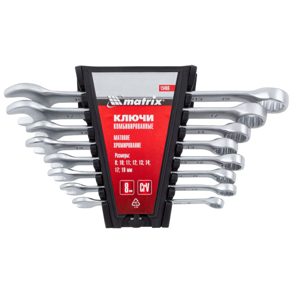 Набор ключей гаечных комбинированных Matrix 15406, 8-19 мм, 8 шт., CrV, матовый хром