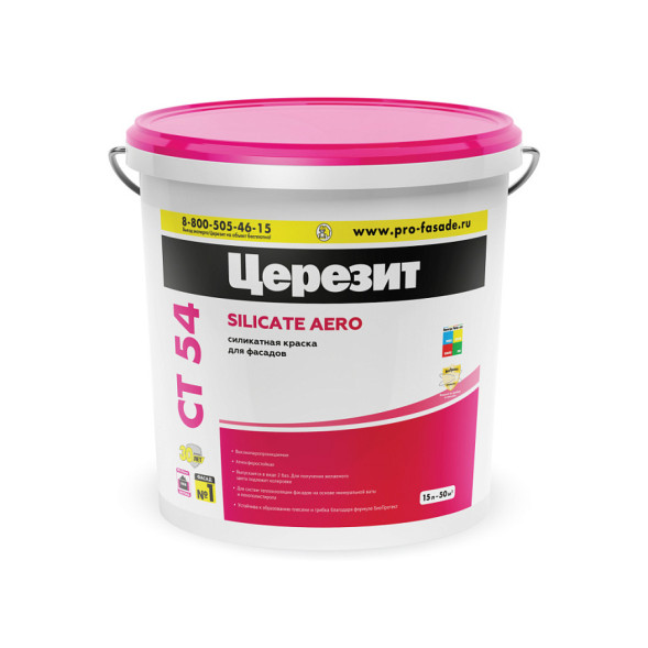 Краска для фасадов силикатная Ceresit CT 54 Silicate Aero, RAL 7016, транспарентная, 15 л
