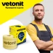 Гидроизоляционная лента Vetonit тек АкваБанд 828