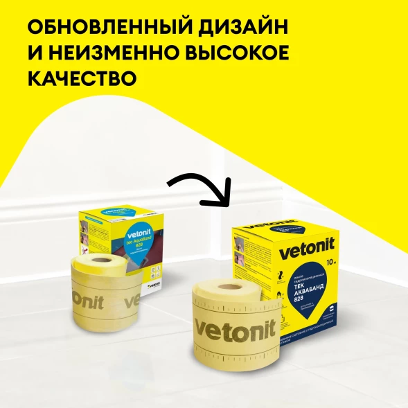Гидроизоляционная лента Vetonit тек АкваБанд 828