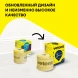 Гидроизоляционная лента Vetonit тек АкваБанд 828