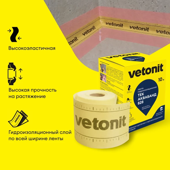 Гидроизоляционная лента Vetonit тек АкваБанд 828