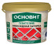 Эпоксидная затирка Основит Плитсейв ХЕ 15 Е, цвет белый 010, 1 кг
