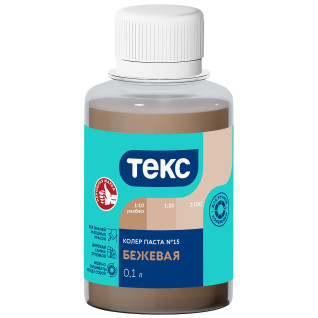 Колер паста Текс, бежевый №15,  0,1 л