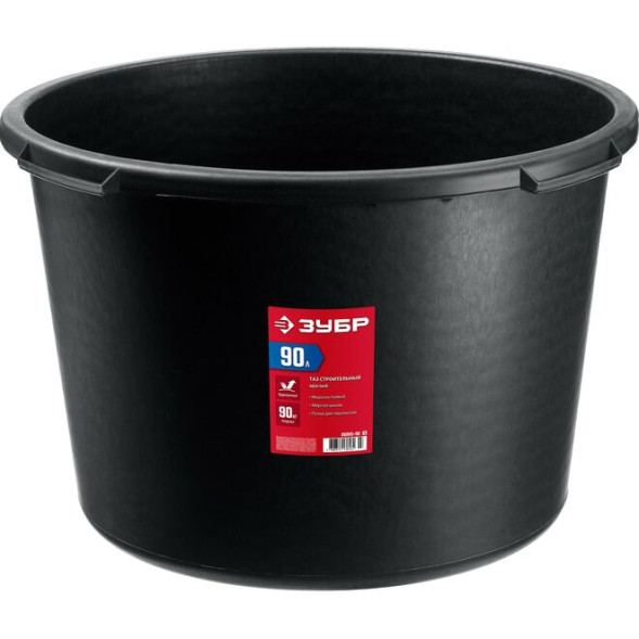 Таз круглый строительный Зубр 06095-90_z03, 90 л