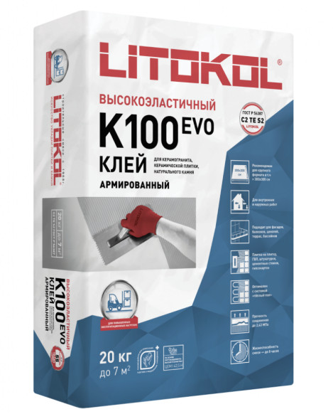 Клей высокоэластичный Litokol Hyperflex K100 для крупноформатной плитки, цвет серый, 20 кг