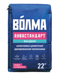 Цементная шпатлевка армированная Волма Аквастандарт, 22 кг