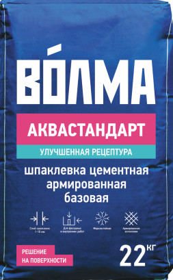 Цементная шпатлевка армированная Волма Аквастандарт, 22 кг