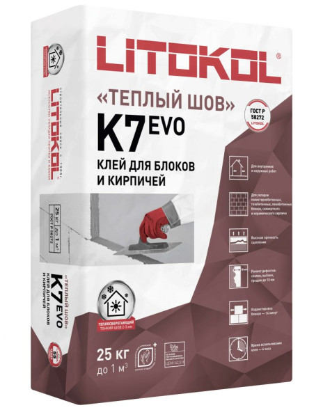 Клей Litokol Betonkol К7 для блоков и кирпичей, 25 кг