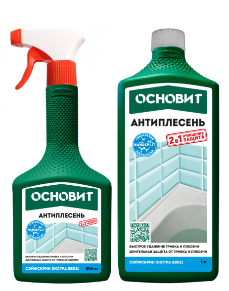 Средство для удаления цемента ОСНОВИТ СЭЙФСКРИН SGl1 (0.75 л)