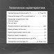 Клей плиточный Unis Uniflex U-100 эластичный, 5 кг