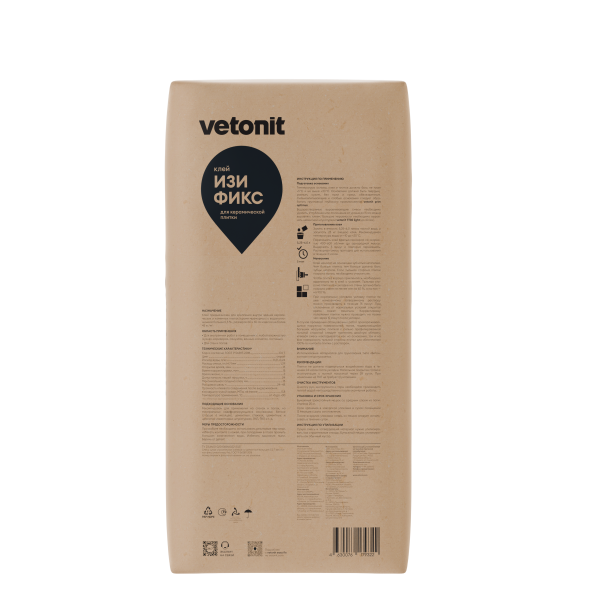 Клей плиточный цементный Vetonit Изи фикс, 25 кг