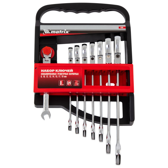Набор ключей гаечных комбинированных трещеточных шарнирных Matrix 14898, 8-19 мм, 8 шт., CrV