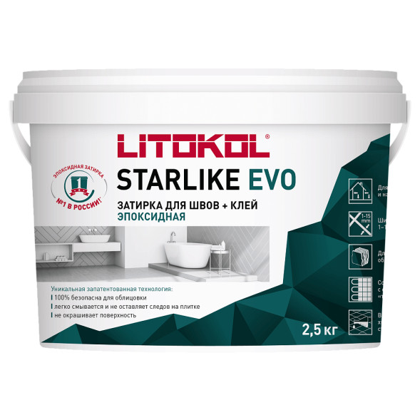 Затирка Litokol Starlike EVO, цвет C.113 Neutro, эпоксидная, 2,5 кг