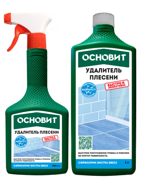 Удалитель плесени ОСНОВИТ СЭЙФСКРИН SBd2 (0.75 л)