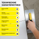 Клей Vetonit Изи фикс+ для керамогранита среднего и крупного формата, 25 кг