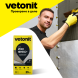 Клей Vetonit Изи фикс+ для керамогранита среднего и крупного формата, 25 кг