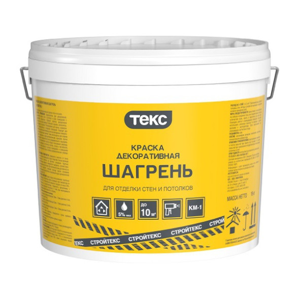 Краска декоративная Текс Шагрень, фракция 1,0-1,5 мм, 16 кг