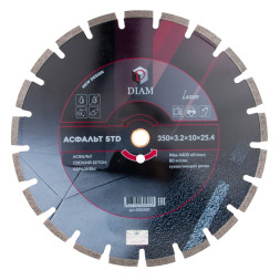 Диск отрезной алмазный сегментный Diam Pro Line 030630, 350х3,2х25,4 мм, асфальт, универсальный рез