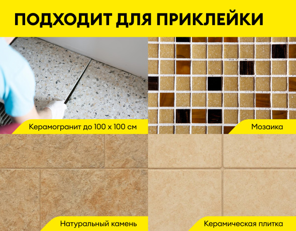 Клей Vetonit Granit Fix для плитки и керамогранита С2, 25 кг