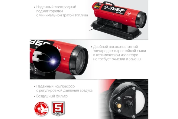 Пушка тепловая Зубр ДП-К8-35 дизельная, 35 кВт