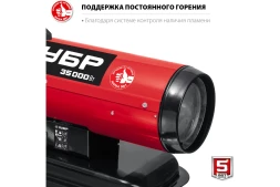 Пушка тепловая Зубр ДП-К8-35 дизельная, 35 кВт