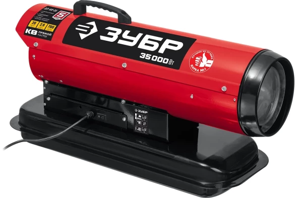 Пушка тепловая Зубр ДП-К8-35 дизельная, 35 кВт