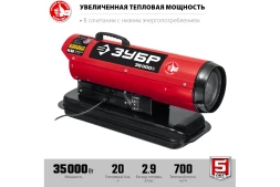 Пушка тепловая Зубр ДП-К8-35 дизельная, 35 кВт