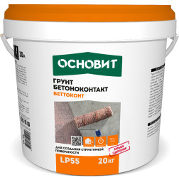Грунтовка Основит Беттоконт LP55, 20 кг