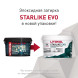 Затирка Litokol Starlike EVO, цвет S.100 Bianco Assoluto, эпоксидная, 1 кг