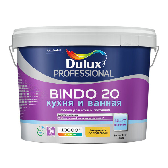 Краска интерьерная Bindo 20 Dulux Professional для кухни и ванной, полуматовая, база BW, 9 л, RAL 9010