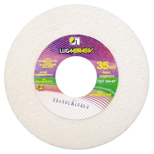 Круг абразивный шлифовальный Луга 73450 125х20х32мм, 25А, F60 K,L