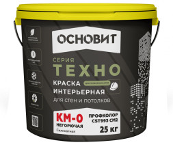 Краска интерьерная для стен и потолков негорючая ОСНОВИТ ТЕХНО СSt993 СМ2 КМ0 (25 кг)