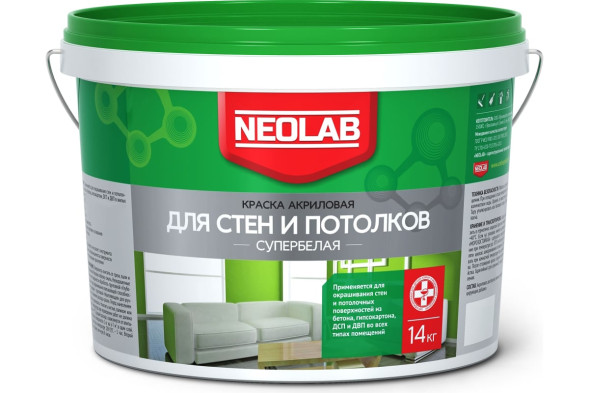 Краска акриловая Neolab для стен и потолков, супербелая, 14 кг, RAL 7030