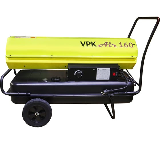 Пушка тепловая дизельная VPK Air 160, 47,4 кВт, поток-1050 м3/ч