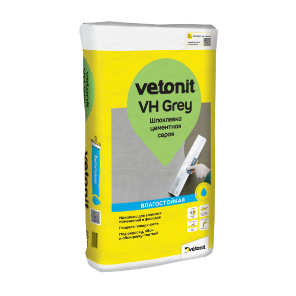 Цементная шпатлевка Vetonit VH, цвет серый, 20 кг