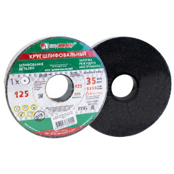 Круг абразивный шлифовальный Луга 150х20х16мм, 63C, 60 L V