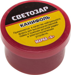 Канифоль для паяльных работ, пластиковая банка, 20гр, "СВЕТОЗАР" /55326-020